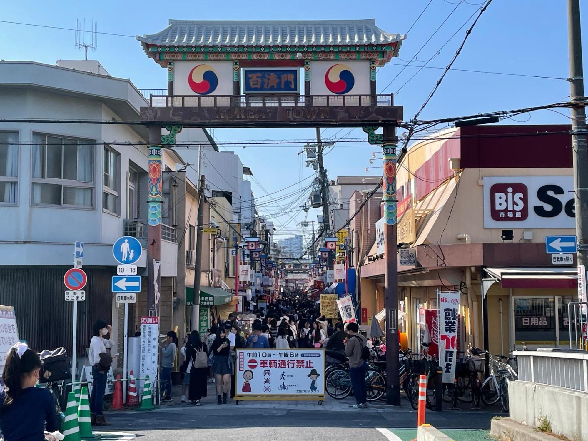 Sunhome コリアタウン近く 一軒家貸切り 今里 Osaka Ngoại thất bức ảnh